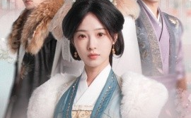 短剧《为奴三年后，整个侯府跪着求我原谅 (2024)》全集免费在线观看