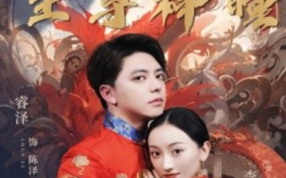 短剧《狂飙之至尊神瞳（100集全）李妮》免费观看