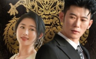 短剧《枭龙（71集全）》免费观看