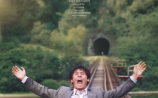 电影《薄荷糖》高清HD1080p完整版在线免费观看