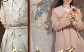 短剧《我和古代王爷有个约会 (2024)》全集免费在线观看