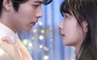 短剧《月亮知道我爱你（62集全）》免费在线观看