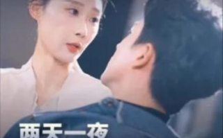 短剧《重燃人生之隐世黑客惊艳全球》高清全集免费在线观看