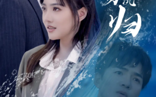 短剧《顾门深深盼沉归（40集全）》免费观看