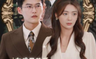 短剧《女扮男装后我掰弯了闪婚总裁（1-80集）》全集免费在线观看
