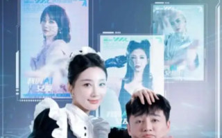 短剧《我的AI女友（74集全）》免费观看