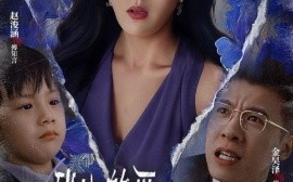 短剧《我们的爱到此为止 (2024)》全集免费在线观看