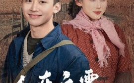 短剧《人在六零，携妹下乡 (2024)》全集免费在线观看