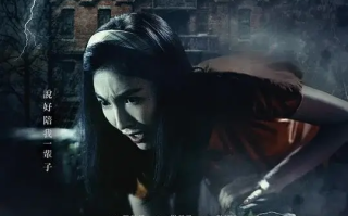 民雄鬼屋 (2022)高清蓝光4k免费在线观看