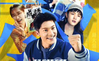 台剧《正港分局（8集全）》高清HD1080p完整版在线免费观看