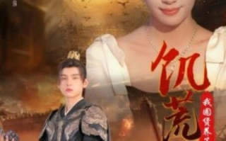 短剧《饥荒年我囤货养了个古代男友（1-65集）》全集免费在线观看
