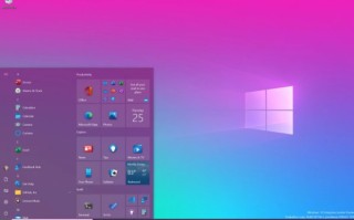 Win10 21H1官方简体中文正式版镜像ISO下载(MSDN版)