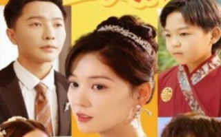 短剧《天降萌宝之天官赐福（1-80集）》全集免费在线观看