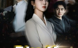 短剧《别惹女人 (2024)》全集免费在线观看