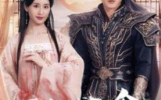 短剧《天地龙吟（1-59集）》全集免费在线观看