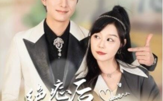 短剧《绝症后苏小姐发疯了（全家有马甲就我傻白甜）1-56集》全集免费在线观看