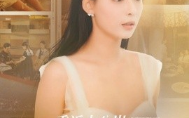 短剧《重返十八岁我真是你太奶奶（67集）马浩东&张珊 (2025)》全集免费在线观看