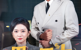 短剧《男人四十正风华 (2025)》全集免费在线观看