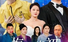 短剧《悔不当初（32集）李诺&张小盈 (2025)》全集免费在线观看