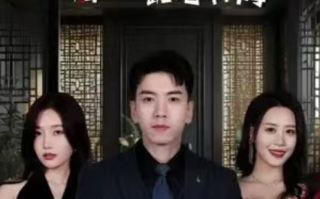 短剧《重生后高冷妻子跪地忏悔（80集全）》免费观看