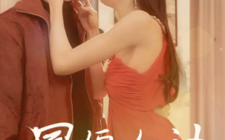 短剧《冒牌女神（77集全）》免费观看