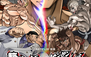 电影《范马刃牙VS拳愿阿修罗》高清HD1080P完整版在线免费观看
