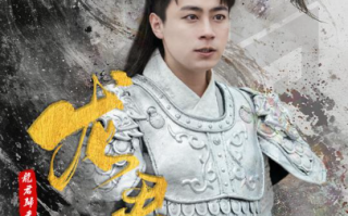 短剧《龙君归来（76集全）戴琪轩》免费观看