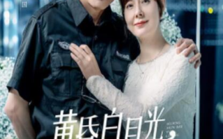 短剧《黄昏白月光，保安老爸杀疯了（62集全）》免费在线观看