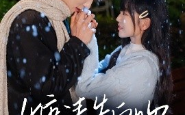 短剧《糖渍告白吻（70集）梁思伟&姚宇晨 (2025)》全集免费在线观看