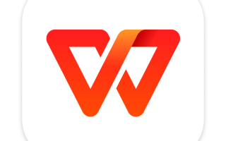 WPS Office Mac版 一款强大的办公软件
