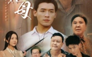 短剧《长姐如母（83集全）》免费观看
