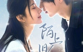 短剧《陌上旧人归（40集）曹梓玲 (2025)》全集免费在线观看
