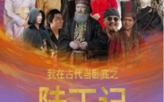 短剧《我在古代当卧底之陆丁记（97集全）》免费在线观看