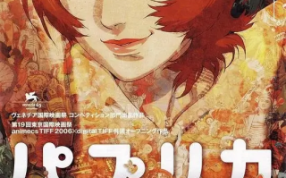 红辣椒 (2006)高清蓝光4k免费在线观看