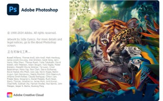 Adobe Photoshop 2025 v26.4.1.194 中文直装破解版