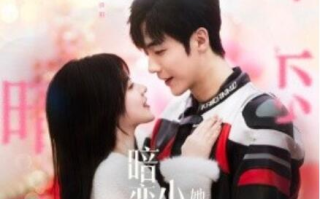 短剧《暗恋的小青梅她人美声甜（1-86集）》全集免费在线观看