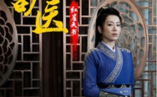 短剧《关岭苗医红崖天书（98集全）》免费观看