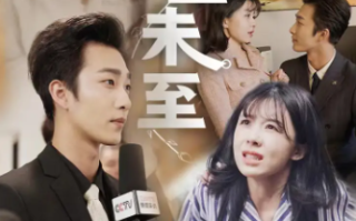 短剧《夏至未至》（1-91集全）免费观看