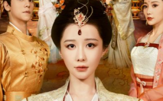 短剧《东宫传（56集全）》免费观看