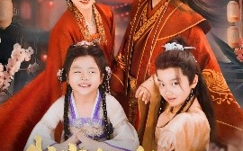 短剧《我家卿卿携崽闹京城（66集）吕岳&张艺霖 (2025)》全集免费在线观看