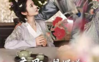 短剧《主母只想摆烂，换亲后在侯府杀疯（99集）》免费观看
