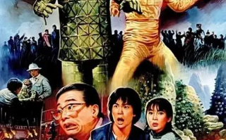 茅山学堂 (1986)高清蓝光4k免费在线观看