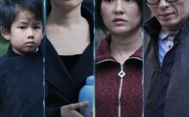 短剧《逆道 (2025)》全集免费在线观看