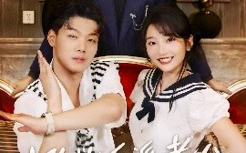 短剧《拯救反派老公从当妈开始（80集）马丽 (2025)》全集免费在线观看