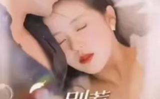短剧《别惹撒娇女人(97集全)》免费观看