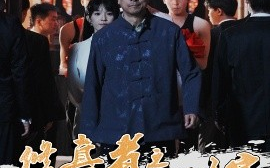短剧《修真者之父亲的财富（69集）潘仁姣&王彬 (2025)》全集免费在线观看