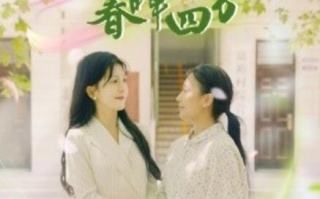 短剧《师恩如山，春晖四方（1-82集）》全集免费在线观看