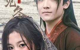 短剧《何以见冬 (2025)》全集免费在线观看