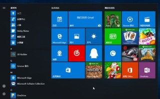 2025年windows10官方原版下载(2025年4月15日更新_附安装方法)
