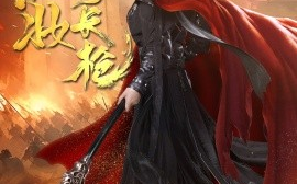短剧《红妆倚长枪 (2024)》全集免费在线观看